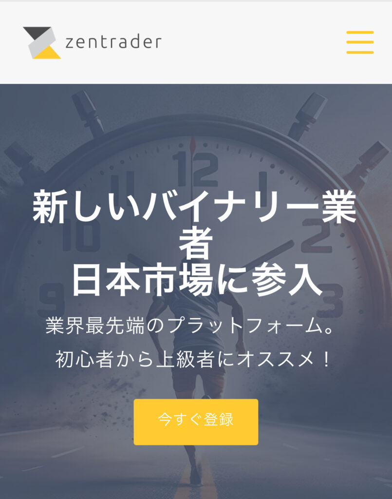 公式サイト