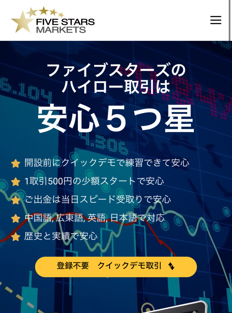 公式サイト