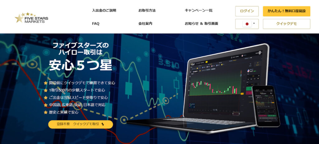 公式サイト