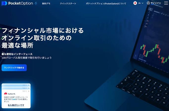 公式サイト