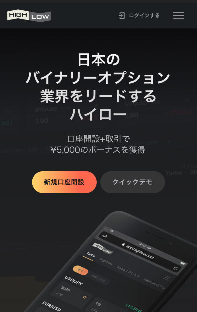 公式サイト